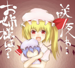 Rule 34 | 1girl, bad id, bad pixiv id, blonde hair, blue hair, blush, character doll, doll, female focus, flandre scarlet, gradient background, hat, mob cap, one side up, open mouth, red eyes, remilia scarlet, ribbon, short hair, side ponytail, solo, sutagu, touhou, translation request, upper body, wings