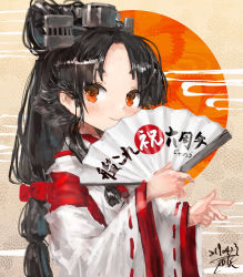 Rule 34 | 1girl, anniversary, black hair, blush, brown eyes, closed mouth, dated, folding fan, hair ribbon, hand fan, headgear, high ponytail, holding, holding fan, japanese clothes, kantai collection, kariginu, long hair, long sleeves, looking at viewer, multi-tied hair, nisshin (kancolle), red ribbon, ribbon, ribbon-trimmed sleeves, ribbon trim, short eyebrows, signature, smile, solo, thick eyebrows, toka (marchlizard), upper body, very long hair, wide sleeves