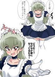 Rule 34 | 1girl, absurdres, alternate hairstyle, anchovy (girls und panzer), apron, beckoning, blush, choker, closed eyes, elbow gloves, girls und panzer, gloves, green hair, highres, lifted by self, long hair, looking at viewer, maid, maid apron, maid headdress, multiple views, open mouth, red eyes, solo, text focus, thighhighs, translation request, wakku kan