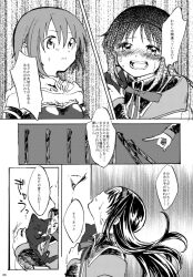 Rule 34 | 2girls, akemi homura, animal, animal focus, bare shoulders, black cat, blush, bow, bowtie, capelet, cat, check commentary, clenched teeth, collared cape, comic, commentary, commentary request, crying, crying with eyes open, detached sleeves, dominoes, dress, eye focus, eyelashes, frilled shirt, frills, greyscale, hairband, hand focus, holding, holding animal, holding cat, long hair, long sleeves, looking up, magical girl, mahou shoujo madoka magica, miki sayaka, monochrome, multiple girls, no+bi=, open mouth, shirt, short hair, sleeveless, sleeveless shirt, speech bubble, straight hair, streaming tears, sweatdrop, tears, teeth, translation request, upper body, v-shaped eyebrows, wide-eyed