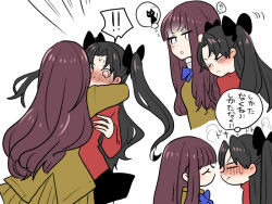 Rule 34 | !, !!, 10s, 2girls, black bow, black hair, bow, cat, closed eyes, face-to-face, fate/extra, fate (series), hair bow, imminent kiss, kishinami hakuno (female), long hair, multiple girls, nuzzle, open mouth, purple hair, school uniform, spoken exclamation mark, steam, surprised, sweat, thought bubble, tohsaka rin, translation request, twintails, two side up, white background, yoichi (umagoya), yuri