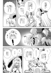 Rule 34 | 10s, 1girl, :o, ^^^, ahenn, bare legs, comic, flying sweatdrops, garrison cap, gloves, greyscale, hat, highres, kantai collection, long hair, military, military uniform, monochrome, non-web source, plant, tearing up, translation request, u-511 (kancolle), uniform