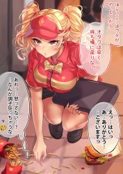 Rule 34 | 1girl, puff of air, absurdres, amaryllis gumi, blonde hair, bow, bowtie, breasts, burger, commentary request, unworn earring, emblem, employee uniform, fake nails, fast food, fast food uniform, food, french fries, gyaru, highres, holding, holding tray, kogal, looking at viewer, messy, orange eyes, ouga saki, picking up, polo shirt, shashaki, skirt, solo, spill, squatting, translation request, tray, twintails, uniform, virtual youtuber, visor cap, yellow bow, yellow bowtie