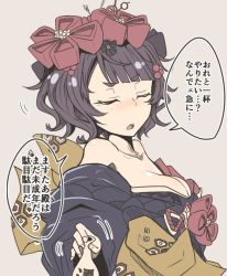 Rule 34 | 1girl, bad id, bad twitter id, bare shoulders, beige background, black bow, black hair, black kimono, blush, bottle, bow, breasts, cleavage, closed eyes, commentary request, drunk, fate/grand order, fate (series), flower, gin moku, hair bobbles, hair bun, hair flower, hair ornament, hair ribbon, hairpin, holding, japanese clothes, katsushika hokusai (fate), kimono, large breasts, off shoulder, ribbon, sake bottle, shiny skin, single hair bun, solo, translation request, upper body