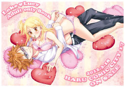 Rule 34 | 1boy, 1girl, artist request, ass, bare shoulders, belt, black pants, blonde hair, blush, bow, bra, breasts, brown eyes, butt crack, cherry, cleavage, dress shirt, english text, fairy tail, feet, flower, food, frills, fruit, girl on top, glasses, green eyes, heart, heart-shaped pillow, lace, large breasts, loke (fairy tail), looking at viewer, lucy heartfilia, navel, orange hair, panties, pants, pillow, pink panties, pink theme, ponytail, ribbon, shirt, sparkle, spiked hair, striped, tattoo, thighs, underwear, undressing, white shirt, wink