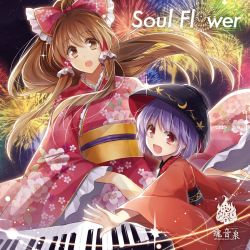 Rule 34 | 2girls, album cover, alternate costume, bowl, brown eyes, brown hair, cover, english text, fireworks, floral print, hagiwara rin, hair ornament, hair ribbon, hair tubes, hakurei reimu, instrument, japanese clothes, keyboard (instrument), kimono, long hair, long sleeves, looking at another, looking at viewer, looking down, multiple girls, obi, object on head, open mouth, outstretched arm, ponytail, purple hair, red eyes, ribbon, sash, short hair, smile, sukuna shinmyoumaru, text focus, touhou, wide sleeves