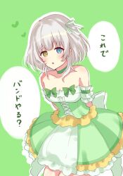 Rule 34 | 1girl, bang dream!, bang dream! it&#039;s mygo!!!!!, bare shoulders, blue eyes, blush, breasts, choker, collarbone, commentary request, detached sleeves, dress, green background, green choker, green dress, green ribbon, hair ribbon, heart, highres, kaname raana, looking at viewer, medium breasts, medium hair, meu203, open mouth, outline, ribbon, simple background, solo, strapless, strapless dress, translation request, white hair, white outline, yellow eyes
