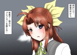 Rule 34 | 10s, 1girl, ahoge, blush, brown hair, gradient background, green ribbon, grey background, highres, kagerou (kancolle), kantai collection, long hair, looking at viewer, looking to the side, neck ribbon, parted lips, purple eyes, ribbon, shinkaisoku, solo, sweatdrop, translation request, vest, yellow ribbon