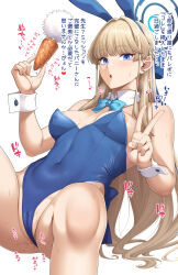 Rule 34 | 1girl, absurdres, anal tail, animal ears, ao banana, areola slip, bare shoulders, blonde hair, blue archive, blue eyes, blue leotard, blush, bow, bowtie, braid, breasts, butt plug, cameltoe, cleavage, cleft of venus, covered navel, detached collar, earpiece, fake animal ears, fake tail, french braid, halo, highleg, highleg leotard, highres, leaning back, leotard, long hair, looking at viewer, medium breasts, open mouth, playboy bunny, rabbit ears, sex toy, solo, tail, thighhighs, thighs, toki (blue archive), toki (bunny) (blue archive), translation request, v, white thighhighs, wrist cuffs