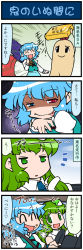 Rule 34 | 1boy, 2girls, 4koma, ^ ^, apple, arms up, artist self-insert, blue hair, box, car, closed eyes, comic, driving, food, food on face, frog hair ornament, fruit, green hair, hair ornament, heterochromia, highres, juliet sleeves, kochiya sanae, licking lips, long image, long sleeves, mizuki hitoshi, motor vehicle, multiple girls, naughty face, open mouth, puffy sleeves, real life insert, shaded face, smile, snake hair ornament, tall image, tani takeshi (character), tatara kogasa, tongue, tongue out, touhou, translation request, vehicle, vest, waking up