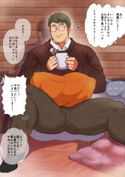 Rule 34 | 1boy, absurdres, bara, blush, brown pants, brown sweater, chabashira tatsukichi, coffee mug, cup, closed eyes, facial hair, foot out of frame, glasses, green hair, highres, long sideburns, male focus, mature male, mug, muscular, muscular male, original, paid reward available, pants, pillow, paid reward available, round eyewear, short hair, sideburns, sitting, smile, solo, spread legs, stubble, sweater, thick thighs, thighs, tight clothes, tight pants, translation request
