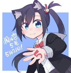 Rule 34 | 1girl, :3, aki poi, animal ears, bell, blue background, blue eyes, blush, body writing, cardigan, cat ears, closed mouth, hair bell, hair between eyes, hair ornament, jingle bell, long hair, long sleeves, looking at viewer, nekogasaki natsuho, open cardigan, open clothes, sailor collar, side ponytail, sidelocks, simple background, smile, solo, upper body, urami koi koi urami koi., writing on hand