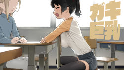 Rule 34 | 2girls, :d, ^ ^, backlighting, black hair, black legwear, black thighhighs, blonde hair, breast press, breasts, chair, classroom, closed eyes, faceless, faceless female, fang, grey shorts, highres, japanese text, kaedeko (kaedelic), large breasts, long sleeves, multiple girls, on chair, open mouth, oppai loli, orange shirt, original, pantyhose, sasaki kanna (kaedeko), shirt, short hair, short shorts, shorts, sitting, smile, table, thighhighs, thighs, twintails, two-tone shirt, white pantyhose, white shirt