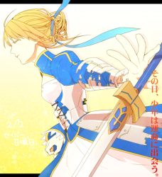 Rule 34 | 1girl, ahoge, armor, armored dress, artoria pendragon (all), artoria pendragon (fate), blonde hair, dress, excalibur (fate/stay night), fate/zero, fate (series), fley3black, gauntlets, green eyes, hair ribbon, letterboxed, ribbon, saber (fate), solo, sword, weapon
