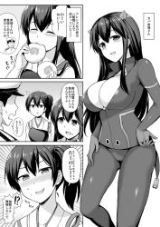 Rule 34 | 10s, 2girls, :d, admiral (kancolle), akagi (kancolle), animal ears, blush, comic, cosplay, food, food on face, greyscale, hippopotamus (kemono friends), hippopotamus (kemono friends) (cosplay), japari bun, kaga (kancolle), kantai collection, kemono friends, long hair, monochrome, multiple girls, open mouth, sama samasa, smile, tail, translation request, triangle mouth