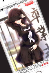 Rule 34 | 1girl, :d, absurdres, arm up, bad id, bad pixiv id, black hair, black pantyhose, black sailor collar, black serafuku, black shirt, black skirt, blurry, blurry background, blush, breasts, cellphone, collarbone, commentary request, covered eyes, covering face, covering own eyes, depth of field, dutch angle, facing viewer, heart, highres, holding, long hair, long sleeves, medium breasts, neckerchief, numpopo, open mouth, original, pantyhose, phone, pleated skirt, sailor collar, school uniform, serafuku, shirt, skirt, smartphone, smile, solo, translation request, v, white neckerchief
