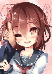 Rule 34 | 10s, 1girl, brown eyes, brown hair, fang, hair ornament, hairclip, hand on another&#039;s face, heart, heart-shaped pupils, ikazuchi (kancolle), kantai collection, neckerchief, nyahu (nyahu 77), one eye closed, open mouth, red neckerchief, school uniform, serafuku, short hair, smile, solo focus, symbol-shaped pupils, translation request, upper body, wink