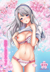 Rule 34 | 1girl, asymmetrical bangs, blue bow, blue hairband, blue sky, blush, bow, bra, bra pull, casual, cherry blossoms, clothes lift, clothes pull, cover, cover page, cowboy shot, day, gluteal fold, grey hair, groin, hairband, head tilt, highres, kantai collection, lifting own clothes, long hair, looking at viewer, nanashiki fuuka, navel, nipples, one breast out, open mouth, outdoors, purple eyes, ribbon-trimmed bra, ribbon-trimmed panties, sagiri (kancolle), school uniform, serafuku, shirt lift, short sleeves, sky, solo, stomach, swept bangs, tareme, underwear