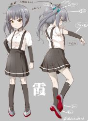 Rule 34 | 10s, 1girl, akazawa red, arm warmers, character name, character sheet, full body, kantai collection, kasumi (kancolle), long hair, multiple views, short sleeves, side ponytail, silver hair, simple background, skirt, suspenders, translation request, turnaround