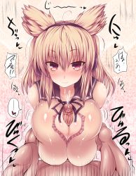 Rule 34 | 1girl, bad id, bad pixiv id, bare shoulders, blonde hair, blush, grabbing another&#039;s breast, breasts, breasts squeezed together, brown eyes, cum, ejaculation, grabbing, hetero, highres, huge breasts, naoyama masaru, paizuri, paizuri under clothes, penis, penis under another&#039;s clothes, pink eyes, pov, smile, solo focus, touhou, toyosatomimi no miko, uncensored