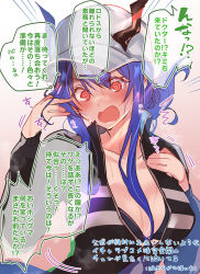 Rule 34 | 1girl, @ @, absurdres, arito arayuru, arknights, baseball cap, bikini, bikini under clothes, black bikini, blue hair, blush, breasts, ch&#039;en (arknights), ch&#039;en the holungday (arknights), cleavage, gradient background, green eyes, hat, highres, horns, jacket, long hair, looking at viewer, official alternate costume, simple background, solo, swimsuit, translation request, white background, white hat