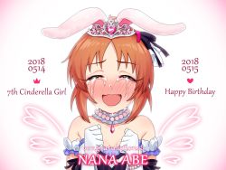 Rule 34 | 1girl, 2018, abe nana, animal ears, bad id, bad twitter id, bare shoulders, blush, brown hair, character name, clenched hands, closed eyes, commentary request, congratulations, crown, dated, gloves, happy birthday, idolmaster, idolmaster cinderella girls, idolmaster cinderella girls starlight stage, jewelry, medium hair, mucus, necklace, omaru gyuunyuu, open mouth, pearl necklace, ponytail, rabbit ears, ribbon, sidelocks, simple background, smile, starry sky bright, tears, tiara, white gloves