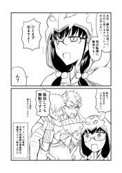 Rule 34 | 1girl, 2boys, 2koma, @ @, bandages, bandaged arm, bandages, blush, cloak, comic, commentary request, cosplay, fate/grand order, fate (series), glasses, greyscale, ha akabouzu, highres, hood, hood up, hooded cloak, misunderstanding, monochrome, multiple boys, open mouth, osakabehime (fate), quetzalcoatl (fate), quetzalcoatl (samba santa) (fate), quetzalcoatl (samba santa) (fate) (cosplay), robin hood (fate), sigurd (fate), sleeveless, spiked hair, square mouth, translation request