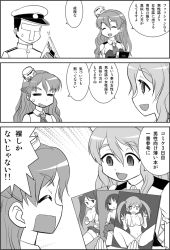 Rule 34 | 10s, ^ ^, admiral (kancolle), closed eyes, commentary request, double v, closed eyes, greyscale, hair between eyes, hat, isuzu (kancolle), kantai collection, long hair, military, military hat, military uniform, mini hat, monochrome, open mouth, photo (medium), pola (kancolle), speech bubble, sweatdrop, translation request, uniform, v, wasu, wavy hair, zara (kancolle)