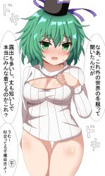 Rule 34 | 1girl, alternate costume, black hat, blush, breasts, cleavage, commentary request, green hair, guard vent jun, hat, highres, looking at viewer, medium breasts, open mouth, shirt, short hair, simple background, soga no tojiko, solo, striped clothes, striped shirt, sweater, tate eboshi, touhou, translation request, vertical-striped clothes, vertical-striped shirt, white background, white shirt, white sweater