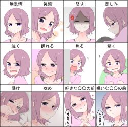 Rule 34 | 1girl, anger vein, blush, embarrassed, expressionless, expressions, hickey, implied sex, jitome, new game!, portrait, purple eyes, sad, shaded face, smile, sweat, tooyama rin, topless, translation request, variations, yuuki (yunky373)