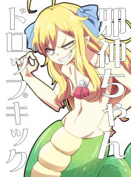 Rule 34 | 1girl, ahoge, aono3, blonde hair, blue ribbon, blush, collarbone, completely nude, constricted pupils, evil grin, evil smile, grin, hair ribbon, hand on own hip, highres, jashin-chan, jashin-chan dropkick, lamia, long hair, looking away, monster girl, navel, nude, parted lips, pointy ears, ribbon, smile, solo, teeth, translation request