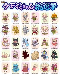 Rule 34 | alternate costume, animal ear fluff, animal ears, animal hood, bell, bikini, blonde hair, blouse, blush, bow (weapon), chibi, closed mouth, collar, crab, dark skin, demon, diving mask, drawing bow, fins, fish, fox ears, fox tail, full body, goggles, green shirt, hair between eyes, hair bun, hat, highres, holding, holding bow (weapon), holding weapon, hood, jewelry, kitsune, kyuubi, looking at viewer, multiple tails, naga u, neck bell, necklace, original, pink eyes, red skirt, santa costume, santa hat, shide, shirt, short hair, single hair bun, skirt, skull necklace, sleeves past wrists, solo, sparkle, swimsuit, tagme, tail, thighhighs, translated, weapon, white thighhighs