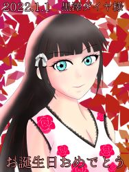 Rule 34 | 1girl, 2022, aqua eyes, artist name, artist request, bare shoulders, black hair, blunt bangs, bow, breasts, cleavage, close-up, collarbone, dress, female focus, flower, flower print, green eyes, hair bow, highres, kurosawa dia, long hair, looking at viewer, love live!, love live! sunshine!!, medium breasts, mole, mole under mouth, red flower, red rose, rose, solo, upper body, white bow, white dress