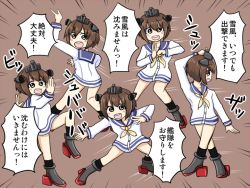 Rule 34 | 1girl, bad id, bad pixiv id, blush, brown eyes, brown hair, haou airen, kantai collection, open mouth, parody, personification, rokunen, school uniform, serafuku, short hair, smile, solo, translation request, yukikaze (kancolle)