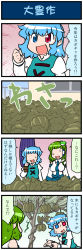 Rule 34 | 4koma, ^^^, artist self-insert, blue eyes, blue hair, breasts, building, clenched hand, comic, commentary request, detached sleeves, empty eyes, fence, frog hair ornament, garden, geta, gradient background, green hair, hair ornament, hair tubes, hanging, heterochromia, highres, holding, holding umbrella, jitome, juliet sleeves, kochiya sanae, long hair, long sleeves, mizuki hitoshi, no eyes, nontraditional miko, oil-paper umbrella, open mouth, plant, puffy sleeves, pumpkin, red eyes, short hair, sidelocks, smile, snake hair ornament, surprised, sweat, tatara kogasa, touhou, translation request, tree, umbrella, vest, vines, wide sleeves, window