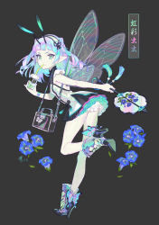 Rule 34 | 1girl, antennae, bag, black background, black skirt, blue eyes, blue flower, blue hair, blunt bangs, breasts, cup, drinking straw, fairy, fairy wings, flower, full body, handbag, holding, holding cup, holding wand, long hair, miniskirt, original, pale skin, pointy ears, pota (bluegutty), skirt, small breasts, solo, standing, standing on one leg, wand, wings, wristband
