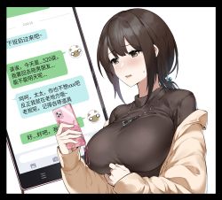 Rule 34 | 1girl, breasts, brown eyes, brown hair, brown sweater, cellphone, chat log, cheating (relationship), dawalixi, highres, holding, holding phone, jewelry, large breasts, long hair, looking at phone, low-tied long hair, necklace, netorare, open mouth, original, phone, fake phone screenshot, sidelocks, smartphone, solo, sweater, text messaging, translated