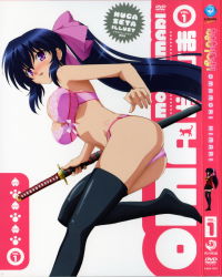 Rule 34 | 1girl, absurdres, ass, bare arms, bare shoulders, black thighhighs, blue hair, blush, bow, bow bra, bra, breasts, cover, dvd cover, hair bow, highres, isono satoshi, katana, lace, lace bra, large breasts, leg up, lingerie, long hair, navel, noihara himari, official art, omamori himari, panties, pink bow, pink bra, pink panties, ponytail, purple eyes, running, scan, sheath, sheathed, smile, solo, stomach, string panties, sword, thighhighs, thighs, underwear, underwear only, very long hair, weapon