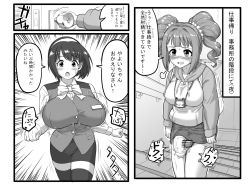 Rule 34 | 2girls, age difference, bar censor, blush, breasts, bulge, censored, clothes, developing erection, erection, erection under clothes, futanari, gussuripii, highres, huge breasts, huge penis, idolmaster, idolmaster (classic), japanese text, medium breasts, medium hair, monochrome, multiple girls, open mouth, otonashi kotori, panties, partially visible testicles, penis, penis peek, skirt, speech bubble, takatsuki yayoi, testicles, thighhighs, translation request, underwear, veins, veiny penis