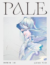 Rule 34 | 1girl, back, commentary request, crown, dress, feathered wings, floating hair, highres, kaede (shijie heping), leg wings, long hair, looking at viewer, looking back, low wings, multiple wings, original, pantyhose, solo, strapless, strapless dress, twintails, white dress, white eyes, white hair, white pantyhose, white wings, wings