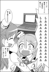 Rule 34 | 10s, 2girls, comic, computer, crying, closed eyes, female focus, greyscale, kantai collection, laptop, monochrome, multiple girls, open mouth, pola (kancolle), streaming tears, tears, thought bubble, translation request, wasu, white background, zara (kancolle)