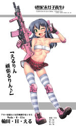 Rule 34 | 1girl, :3, :d, ;), assault rifle, bandeau, black hair, blush, elbow pads, fang, fn scar, foregrip, full body, gloves, green eyes, gun, hase yu, holding, holding gun, holding weapon, knee pads, long hair, one eye closed, open mouth, original, pink theme, plaid, plaid skirt, rifle, simple background, skirt, smile, solo, striped clothes, striped thighhighs, thighhighs, translation request, trigger discipline, w, weapon