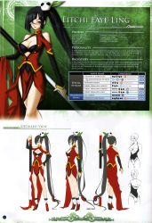 Rule 34 | 1girl, arc system works, black hair, blazblue, blazblue: calamity trigger, breasts, character name, china dress, chinese clothes, cleavage, command input, dress, english text, glasses, highres, lao jiu, large breasts, litchi faye ling, long hair, official art, panda, scan, staff, stats, very long hair