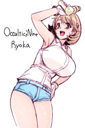 Rule 34 | 10s, 1girl, blue shorts, breasts, brown eyes, brown hair, character name, copyright name, denim, denim shorts, energy gun, gloves, hand on own hip, huge breasts, matching hair/eyes, narusawa ryouka, occultic;nine, ray gun, short hair, short shorts, shorts, simple background, solo, thighs, weapon, white background, white gloves, whoosaku