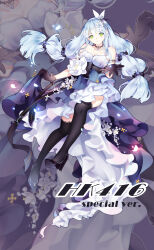 Rule 34 | 1girl, absurdres, bare shoulders, black choker, black footwear, black gloves, black scrunchie, blue hair, breasts, character name, choker, cleavage, closed mouth, clothes lift, cross hair ornament, dress, dress flower, emurina, falling petals, flower, full body, gem, girls&#039; frontline, gloves, green eyes, hair ornament, hairband, high heels, highres, hk416 (girls&#039; frontline), hk416 (starry cocoon) (girls&#039; frontline), large breasts, layered dress, lifted by self, light blue hair, long hair, looking at viewer, multi-tied hair, official alternate costume, open hand, petals, purple dress, purple gemstone, scrunchie, skirt, skirt lift, smile, solo, strapless, strapless dress, teardrop facial mark, teardrop tattoo, thighhighs, third-party source, very long hair, white flower, white hairband, zoom layer
