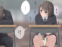 Rule 34 | ..., 1boy, 1girl, black jacket, blue eyes, blue neckwear, blue skirt, blurry, blurry background, blush, brown hair, chair, classroom, clitoral stimulation, closed mouth, clothes lift, collared shirt, crossed bangs, desk, female masturbation, highres, holding, holding pencil, indoors, jacket, japanese text, leaning forward, lifted by self, long sleeves, looking to the side, masturbation, mechanical pencil, miniskirt, necktie, nervous, on chair, original, panties, pencil, public indecency, public masturbation, school chair, school desk, school uniform, shirt, short hair, sidelocks, sitting, skirt, skirt lift, sleeping, solo focus, speech bubble, spoken ellipsis, stealth masturbation, sweat, thought bubble, translated, underwear, wararu (user uecx7457), white shirt, yellow panties