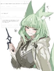 Rule 34 | 1girl, :3, animal ears, arknights, black ribbon, cat ears, cat girl, cat tail, cropped torso, ear wiggle, eighth note, extra ears, green eyes, green hair, grey sweater vest, hand up, harmonie (arknights), highres, holding, holding wand, hood, hood down, hooded jacket, jacket, layered sleeves, long sleeves, looking at viewer, musical note, na tarapisu153, neck ribbon, open clothes, open jacket, ribbon, shirt, simple background, solo, spoken musical note, sweater vest, tail, translation request, upper body, wand, white background, white jacket, white shirt