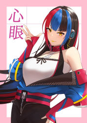 Rule 34 | 1girl, absurdres, aweiwei1998, black hair, blue hair, blue nails, border, floating hair, hand on own hip, harusaruhi, headphones, highres, jacket, kamitsubaki studio, leaning back, long hair, looking at viewer, makeup, mascara, multicolored hair, nail polish, open clothes, open jacket, outside border, pink border, red hair, shirt, solo, standing, very long hair, virtual youtuber, w, white shirt, yellow eyes, yellow lips