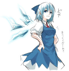 Rule 34 | 1girl, ascot, bad id, bad pixiv id, blue eyes, blue hair, bow, breasts, cirno, dress, hair bow, hands on own hips, ice, ice wings, matching hair/eyes, aged up, sherad, short hair, sketch, solo, touhou, translated, wings
