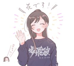 Rule 34 | 2girls, :d, ^ ^, bad id, bad twitter id, bang dream!, black sweater, blush, brown hair, chibi, chibi inset, closed eyes, clothes writing, facing viewer, hanazono tae, hand up, happy aura, highres, long hair, long sleeves, multiple girls, open hand, open mouth, shiontaso, simple background, smile, solo focus, sweater, translation request, upper body, wakana rei, white background